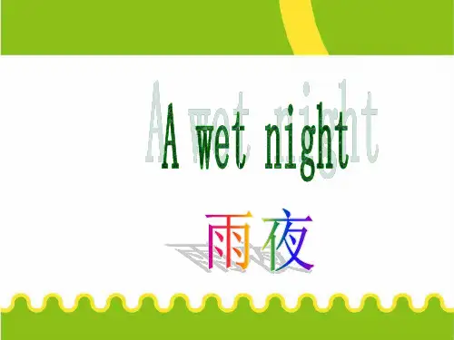 新概念第二册第27课 Lesson27