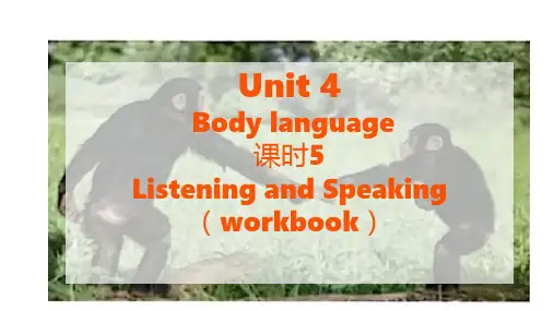 人教版(2019)高中英语选择性必修第一册Unit4  Listening and Speaking