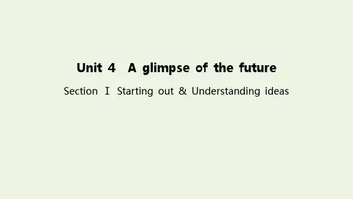 高中英语Unit4AglimpseofthefutureSectionⅠ 课件外研版选择性必修第三册