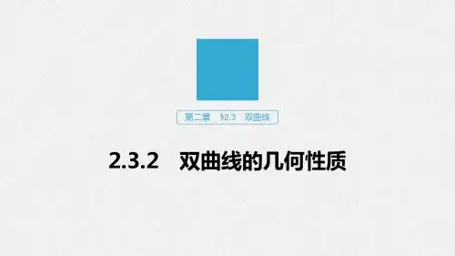 2019-2020版化学同步新导学案(课件 讲义 精练) (27)