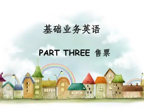 国内机场基础业务英语3(专业教材)