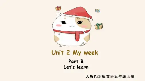 人教版小学英语五上《Unit2 My week part B Let’s learn》课件