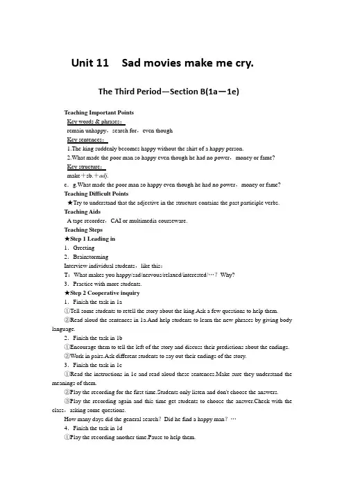 新人教版英语九年级《Unit 11 Sad movies made me cry. Section B 1a—1e》_41