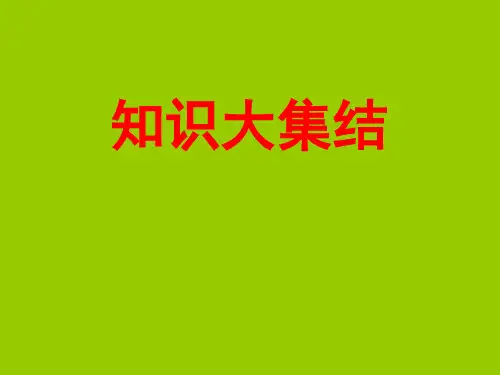 圆柱圆锥的公式