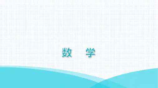 最新人教版九年级全一册数学周测试卷——周测十六(第二十八章)(第二十九章)