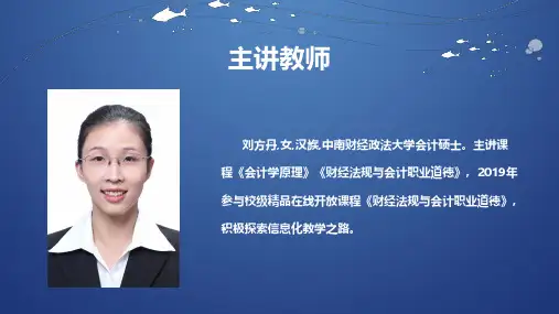 支票填制与结算