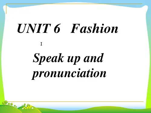 【最新】牛津译林版七年级英语下册Unit6  Fashion精品课件(共16张PPT)