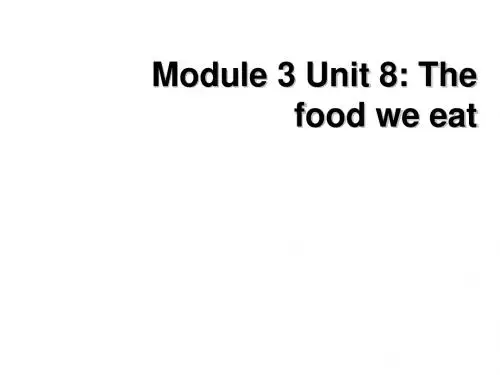 六年级上册英语课件-Unit 8《The food we eat》｜牛津上海版(一起)     (共19张PPT)
