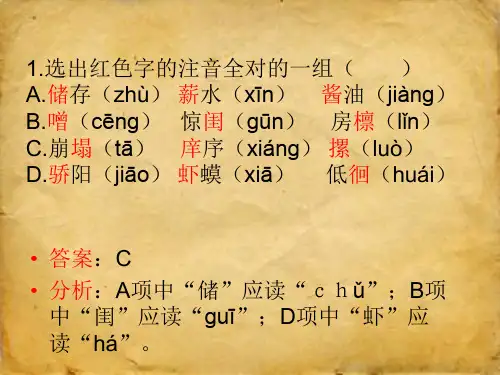 《胡同文化》练习题