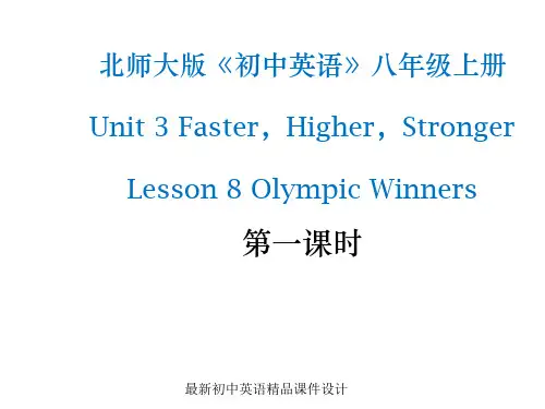 最新北师大版八年级英语上册课件：Unit 3 Faster,Higher,Stronger Lesson 8 Olympic Winners 第1课时