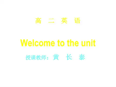 高二英语skills-building课件1