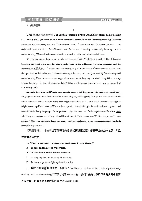 2019届高考英语(外研版)一轮复习练习：必修4 3 Module3知能演练轻松闯关 Word版含解析