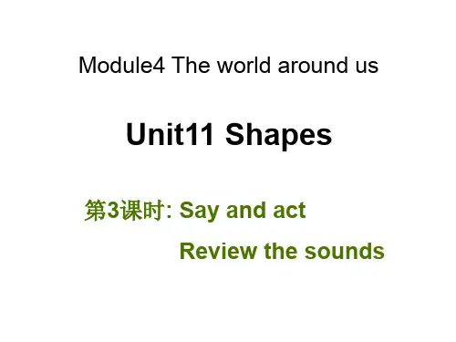 四年级英语上册 Unit 11 Shapes(第3课时)课件 牛津上