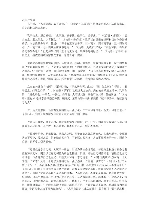 激励你一生的人生法则_第十二章 勇于战胜自我