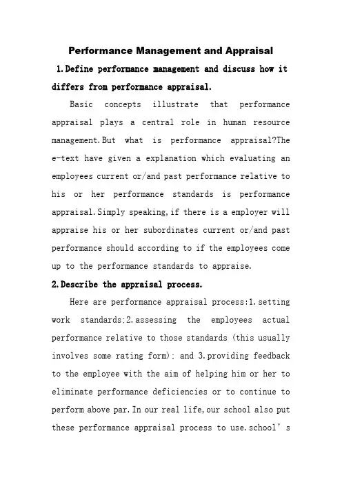 Performance Management and Appraisal人力资源中绩效管理评估