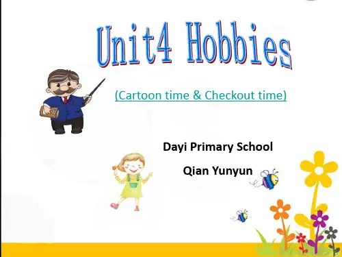 译林版三年级起点五年级上册英语《Unit 4 Hobbies Sound time,Song time》(一等奖课件)
