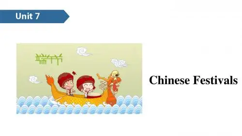 五年级下册英语课件-Unit 7 Chinese festivals A ∣译林版(三起) (共15张PPT)