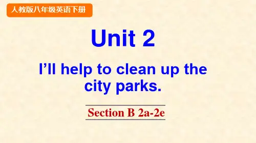 人教版 初中 八年级 英语 下册 Unit 2 Section B 2a-2e  PPT课件