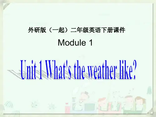 外研版(一起)二年级英语下册Module1 Unit1 课件ppt(3)