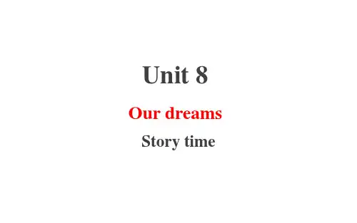译林版六年级下册英语 Unit 8 Our dreams Story time课件