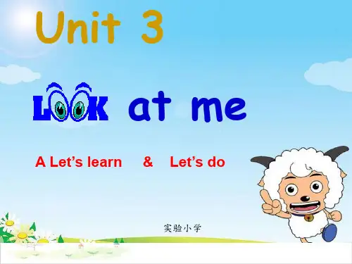 三年级上册英语-Unit3 Look at me A Let’s learnPPT精美版