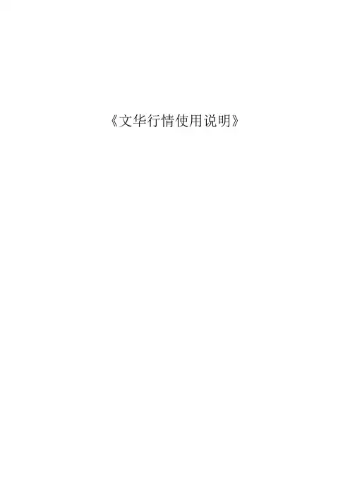 【精品推荐】文华财经指标公式 精确买卖点MACD公式指标软件 波段多空买卖点