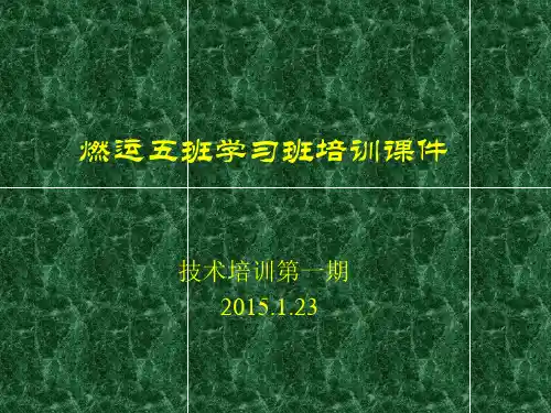 皮带机常见故障及处理方法防止
