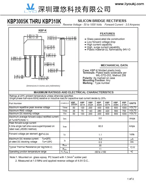 整流桥KBP310K KBP系列规格书推荐