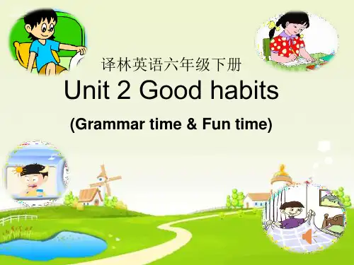 最新译林版六年级下册英语Unit2Goodhabits(第2课时)课件
