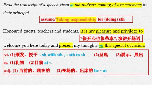 Unit 1 Extended reading 课件-高中英语牛津译林版(2020)选择性必修第四册