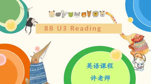 牛津译林版八年级英语下册Unit 3 Reading课件
