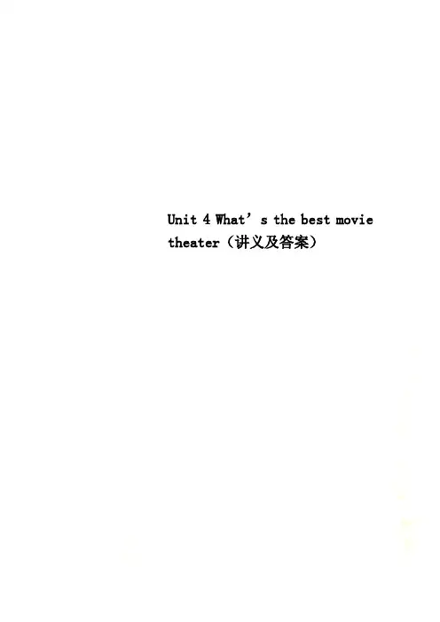 Unit 4 What’s the best movie theater(讲义及答案)