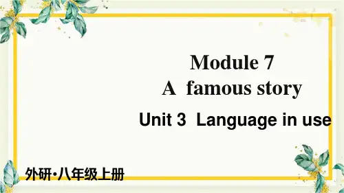 统编外研版八年级英语上册优质课件 Module 7 Unit 3