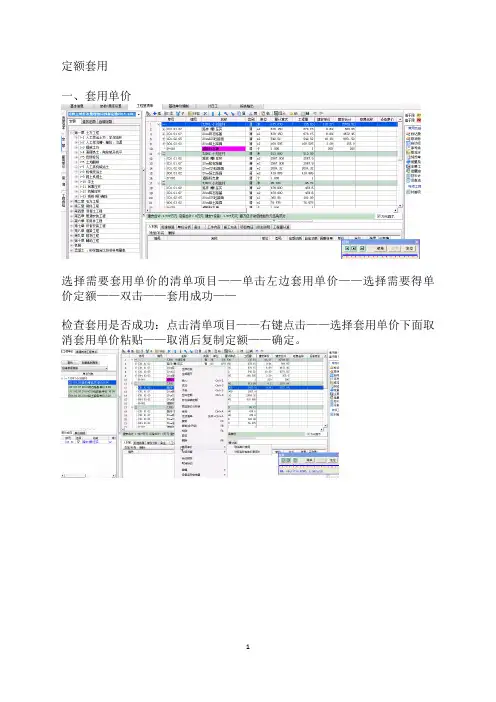 易投学习