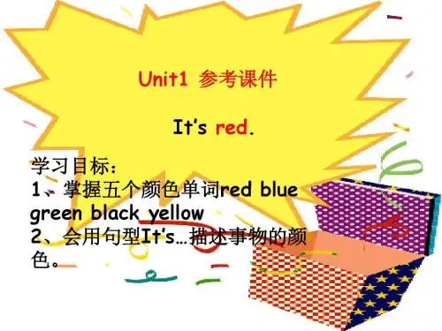 外研版小学英语(三年级起点)三年级上册Module4 Unit1 参考课件