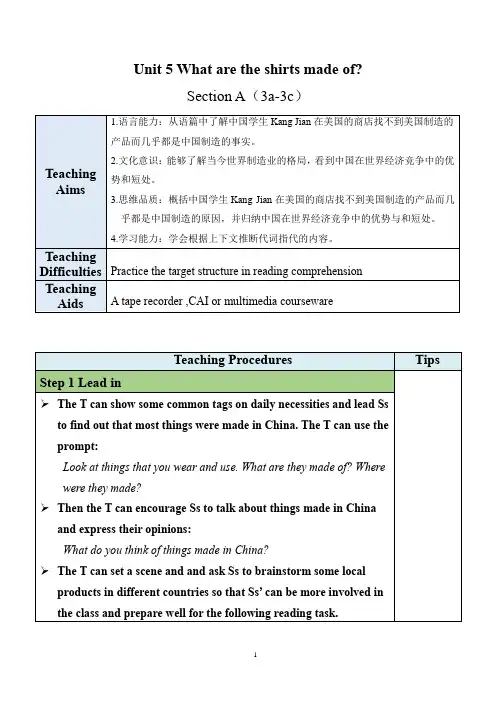 最新人教新目标版九上英语Unit5SectionA(3a-3c)【教案】