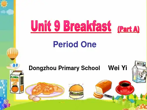 breakfast课件