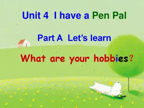 2014新版PEP小学英语六年级上册Unit4_I_have_a_penpal第一课时课件