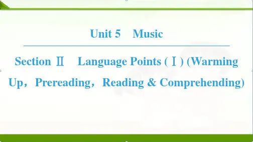 2018-2019学年高中英语人教版必修二课件：Unit 5 Section Ⅱ Language