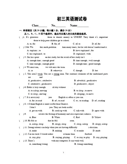 牛津英语9A初三上英语综合期末测试卷