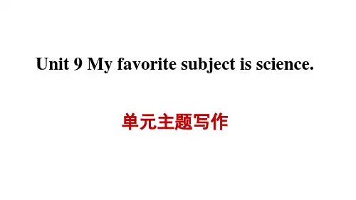 Unit+9+单元写作课件2023-2024学年人教版七年级英语上册+