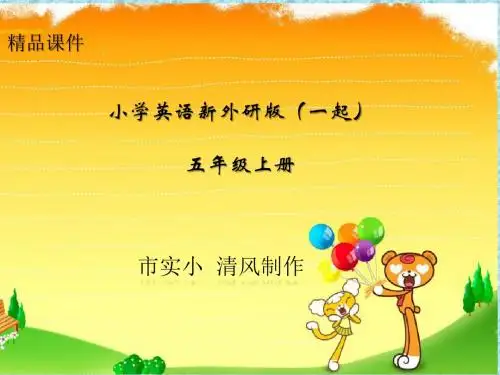 小学英语新外研版(一起)五年级上册M3U2Easter_in_spring.