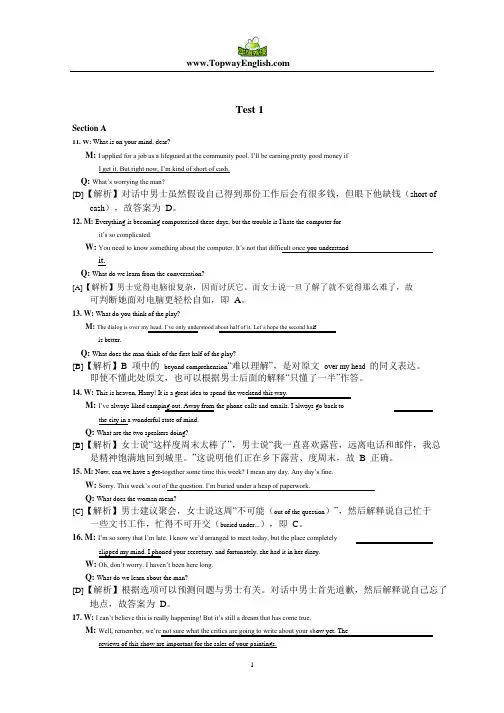 4级预测听力