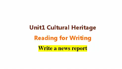 Unit1CulturalHeritageReadingforWriting新闻报道课件-高中英语人
