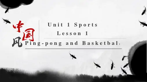 Unit1Lesson1Pingpongandbasketball(课件)冀教版英语六年级下册(精)