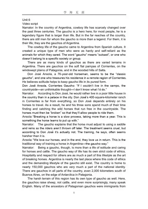 (2020年7月整理)全新版大学英语视听说Book2-Unit6-Unit9.doc