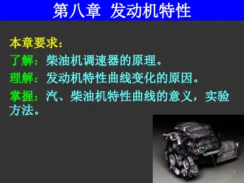 万有特性