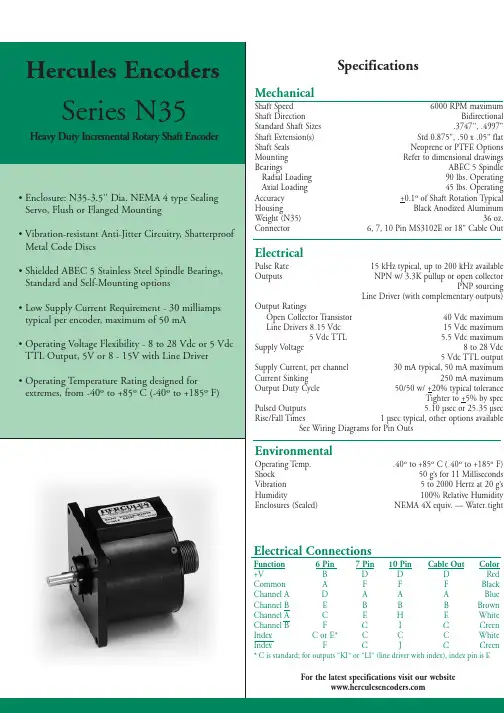 N35S-332-BQ0025-KI中文资料
