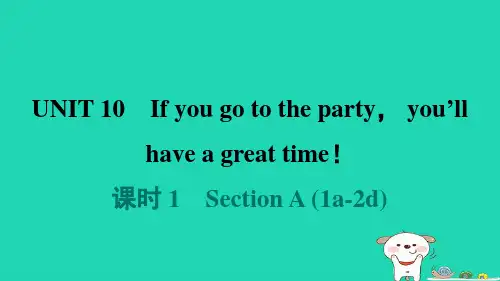 八年级上册Unit10课时1SectionA1a_2d课件新版人教新目标版