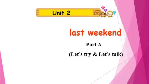 PEP英语  六年级下册  第二单元  last weekend